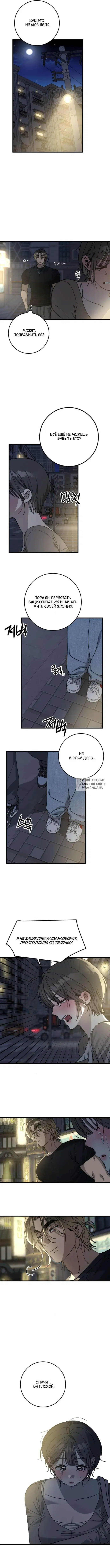 Page 8.000