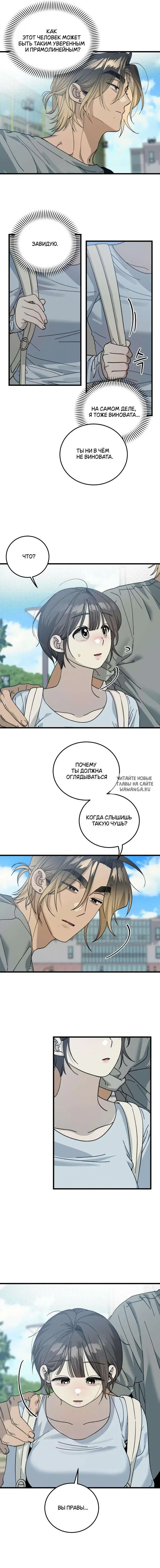 Page 8.000