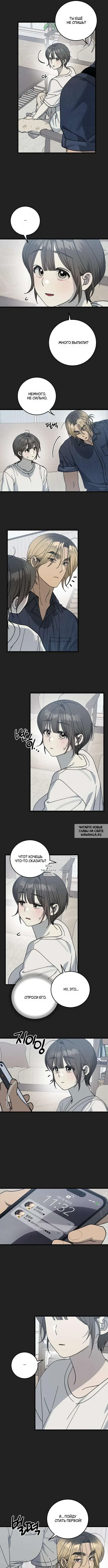 Page 8.000