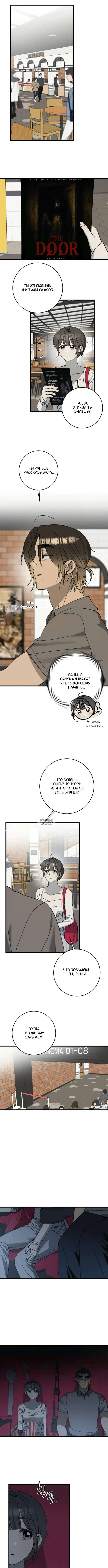 Page 8.000