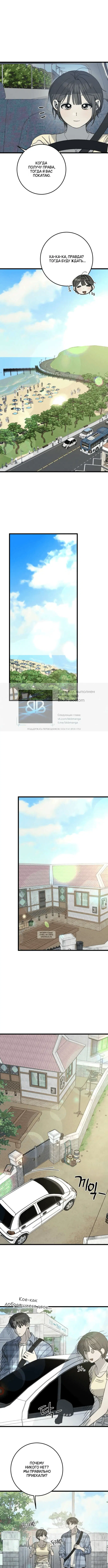 Page 8.000