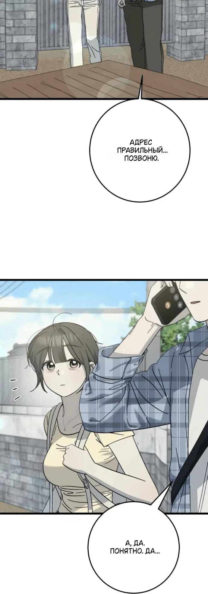 Page 8.001