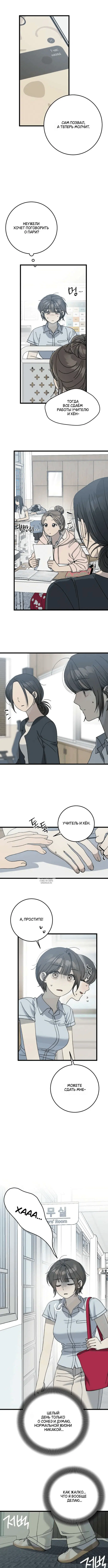 Page 8.000