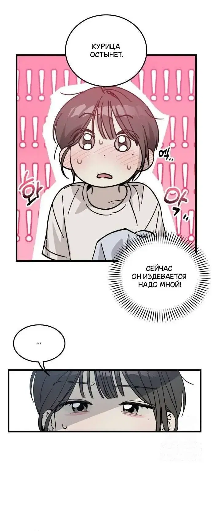 Page 9.001