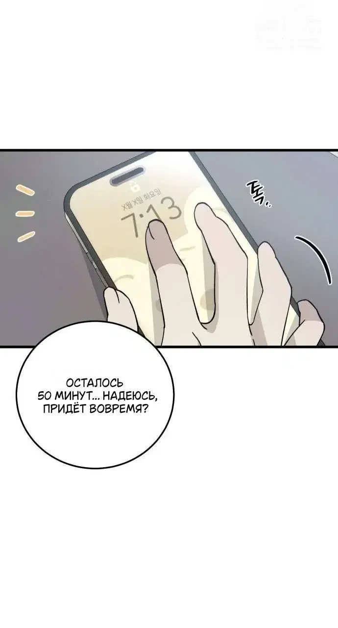 Page 9.001
