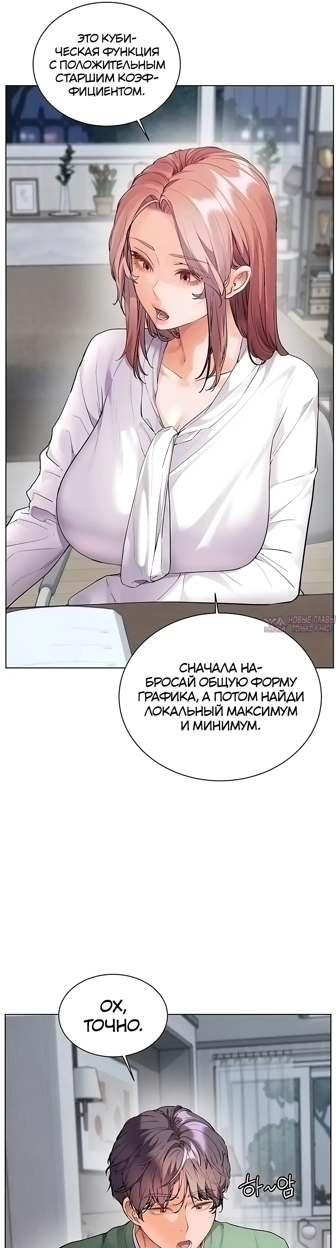 Page 41.000000000