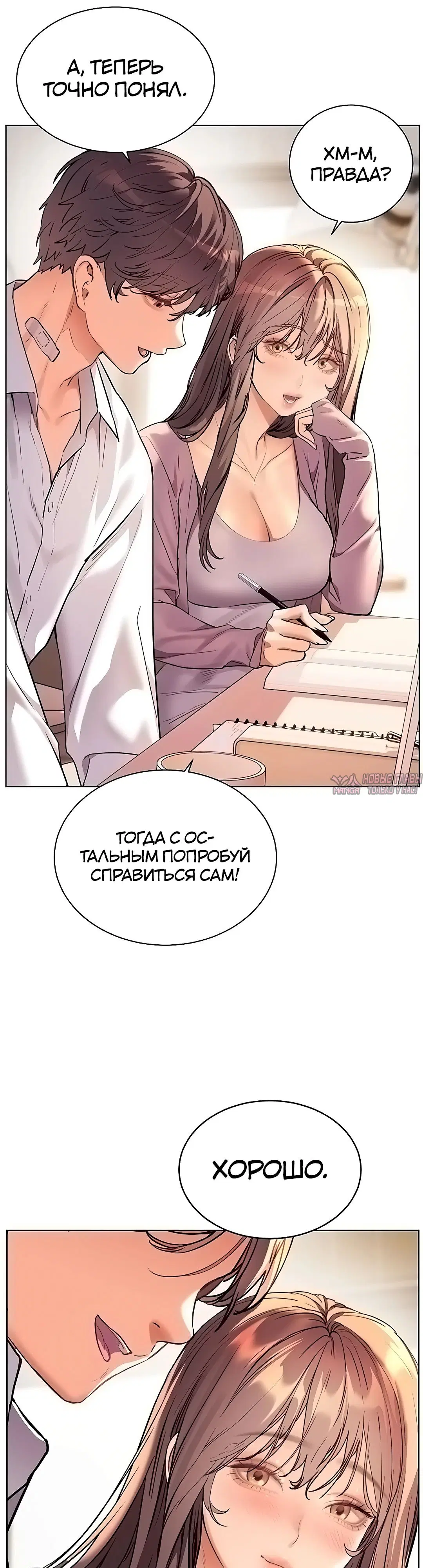 Page 42.000000000