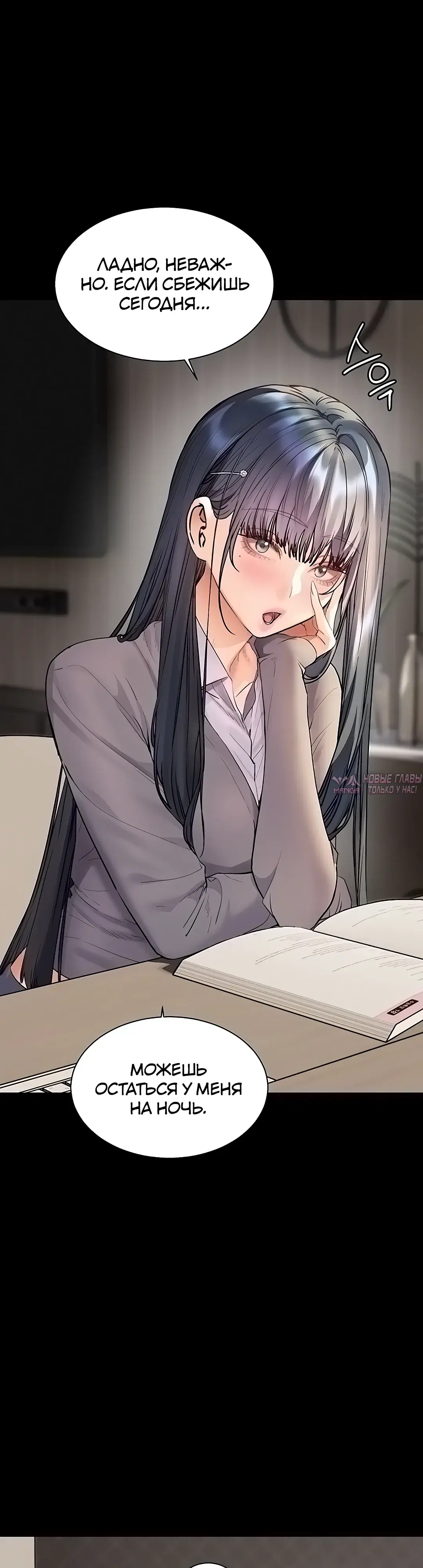 Page 53.000000000