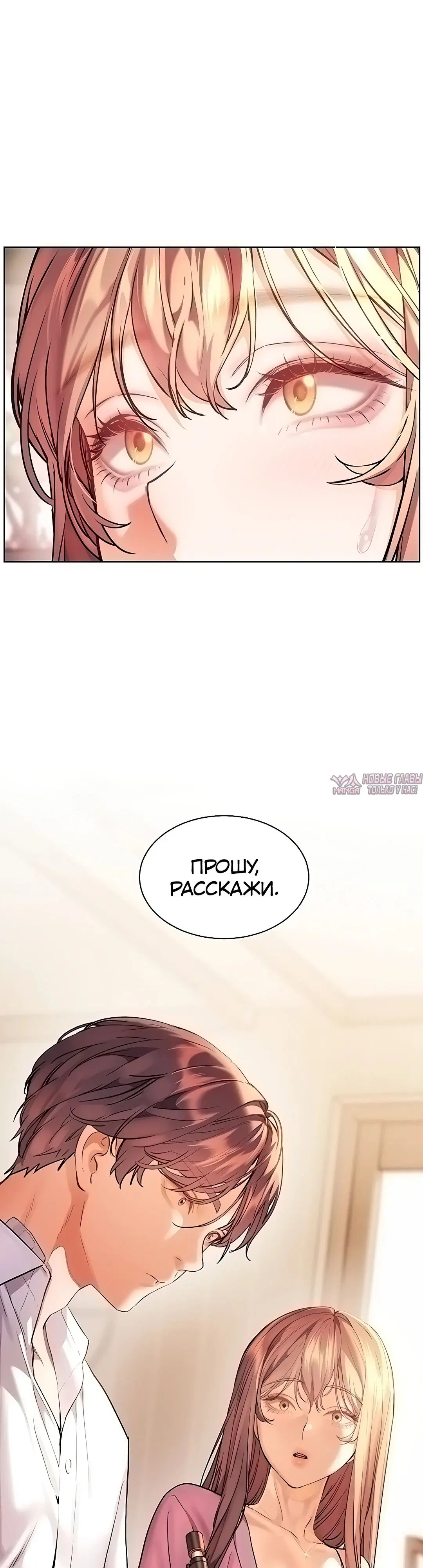 Page 54.000000000
