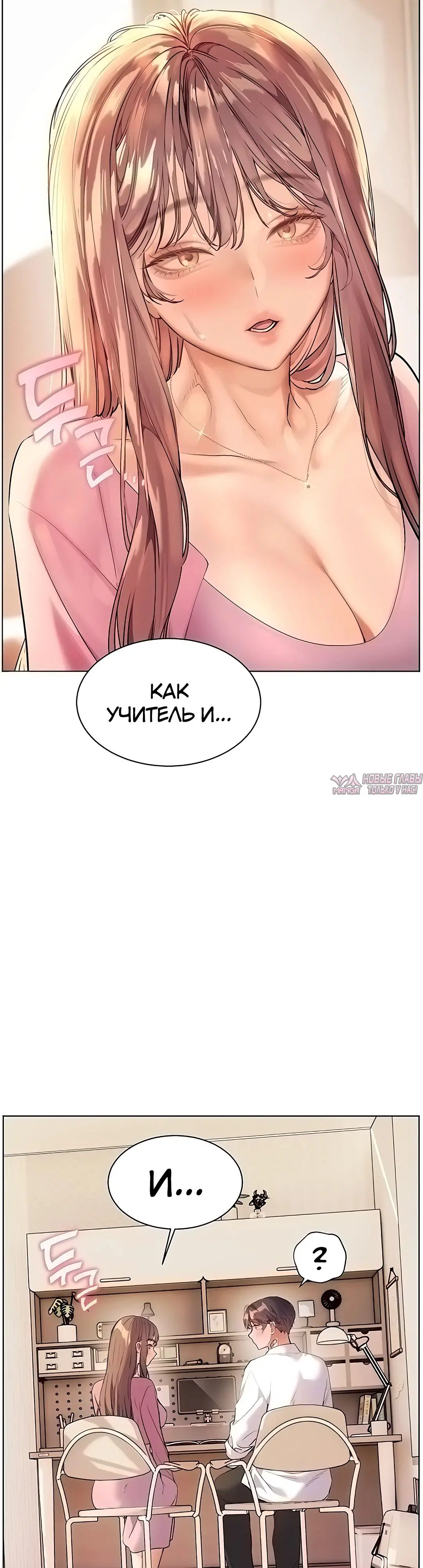 Page 58.000000000