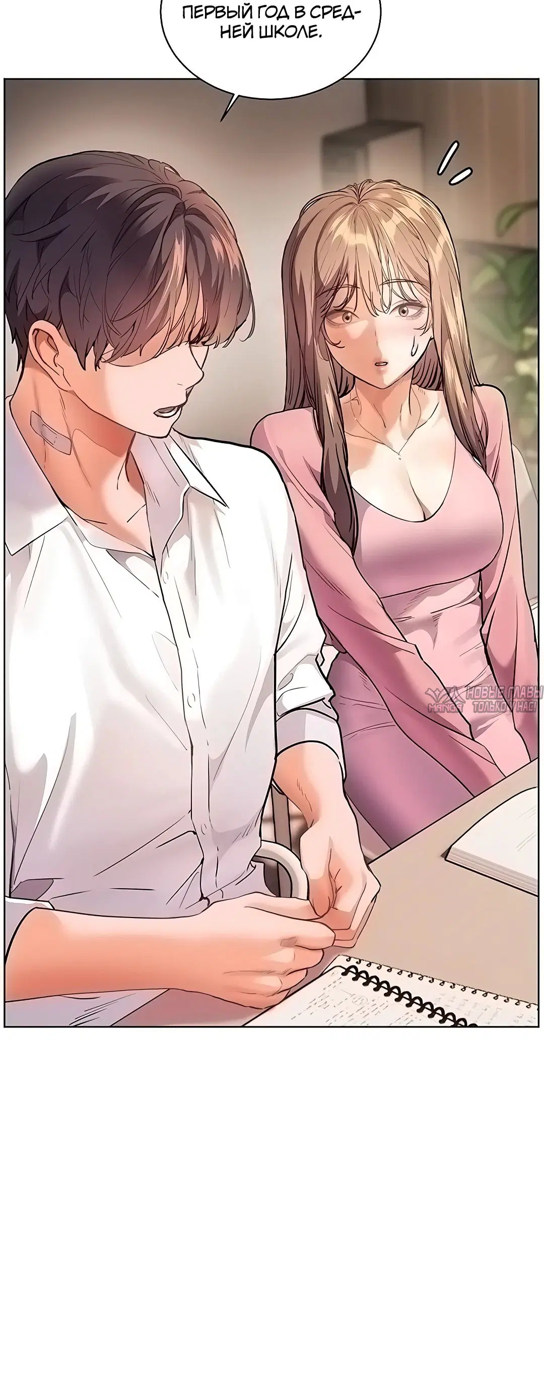 Page 61.000000000