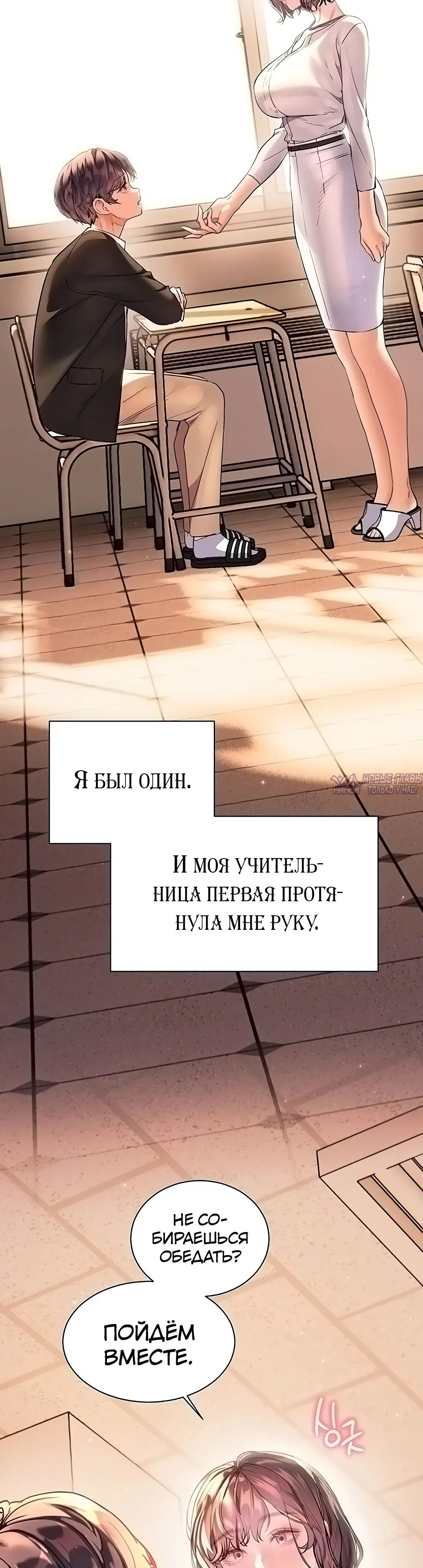 Page 69.000000000
