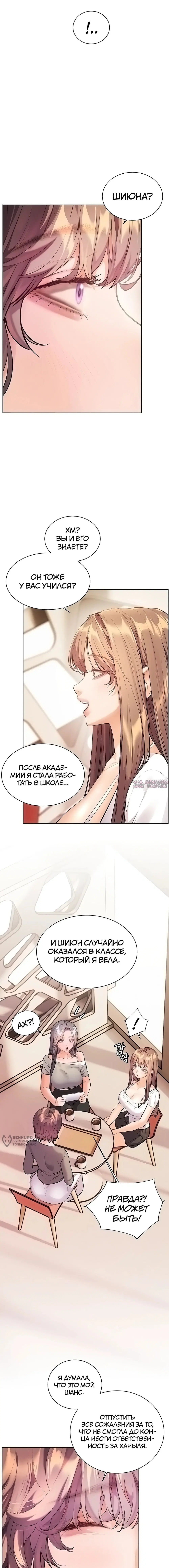 Page 9.000000000