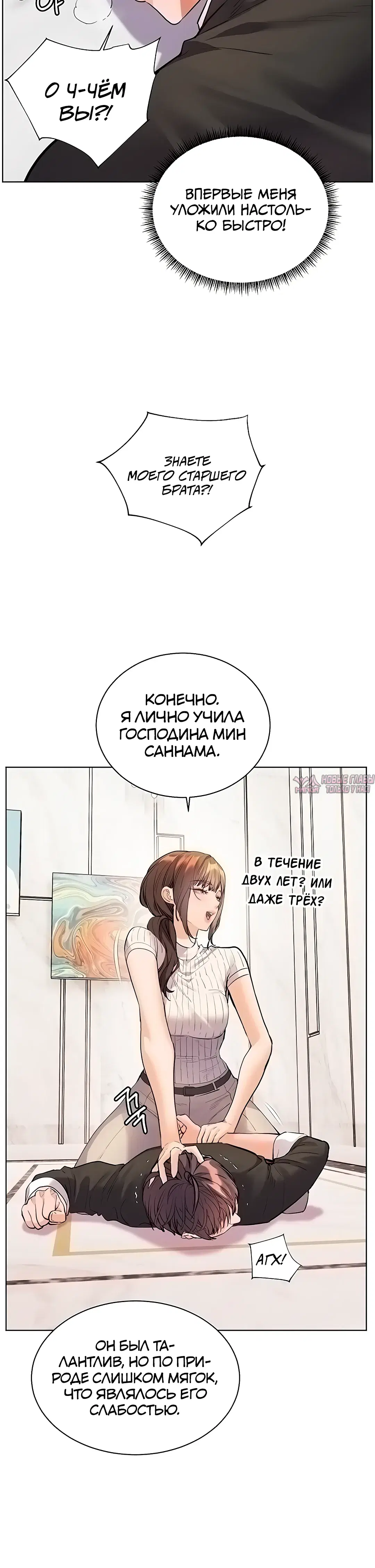 Page 19.000000000