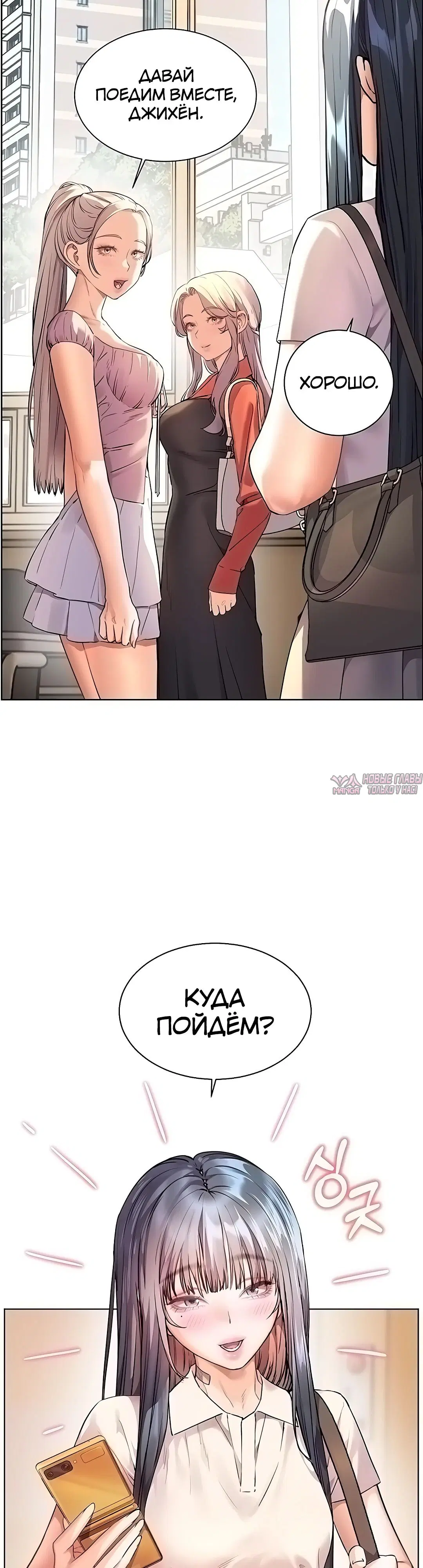 Page 19.000000000
