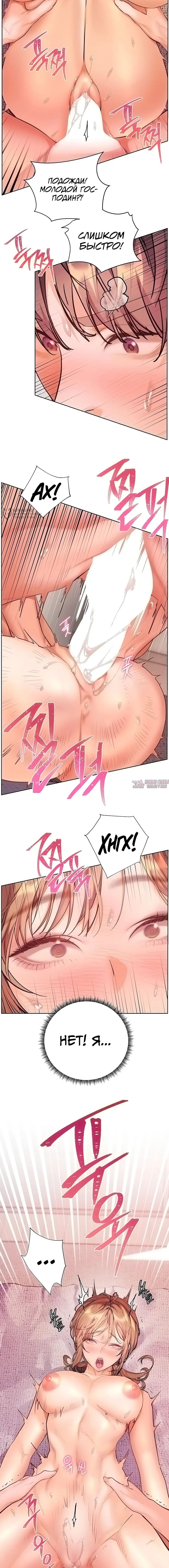 Page 23.000000000