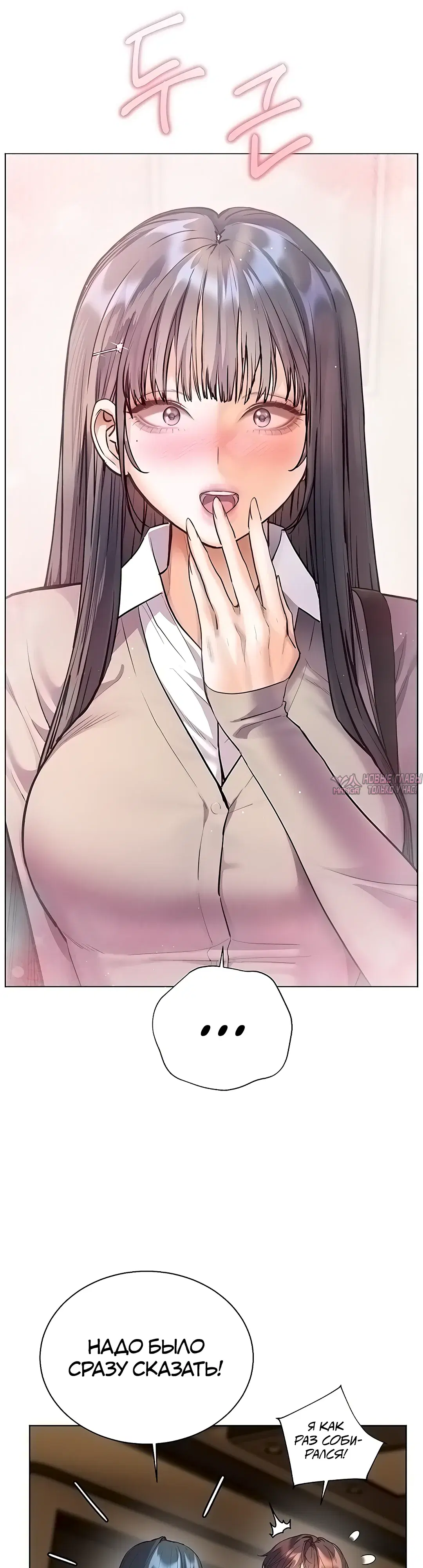Page 28.000000000