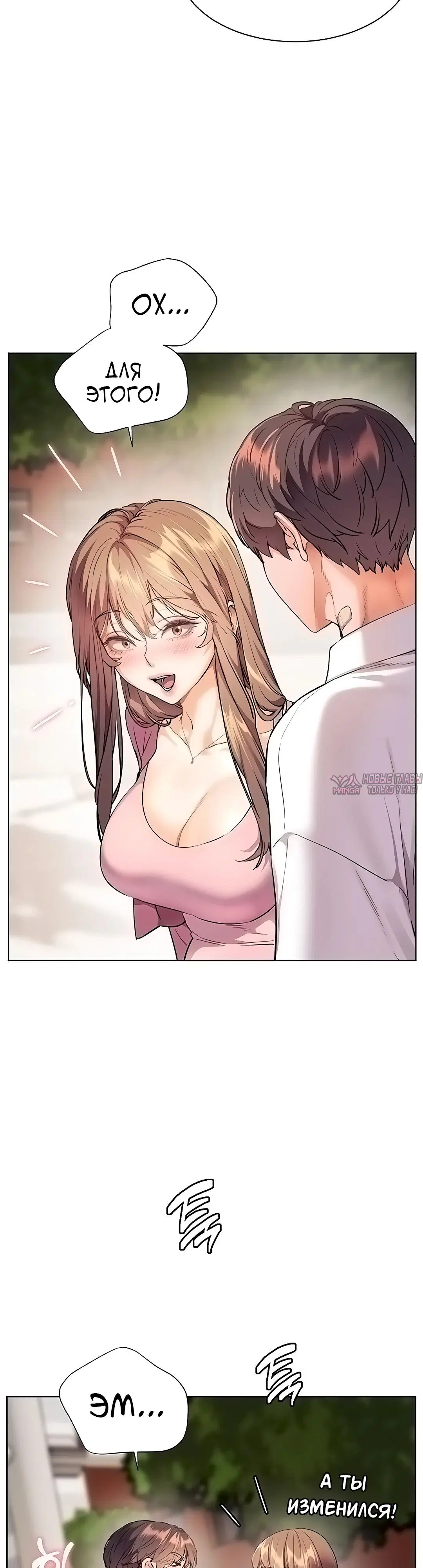 Page 29.000000000