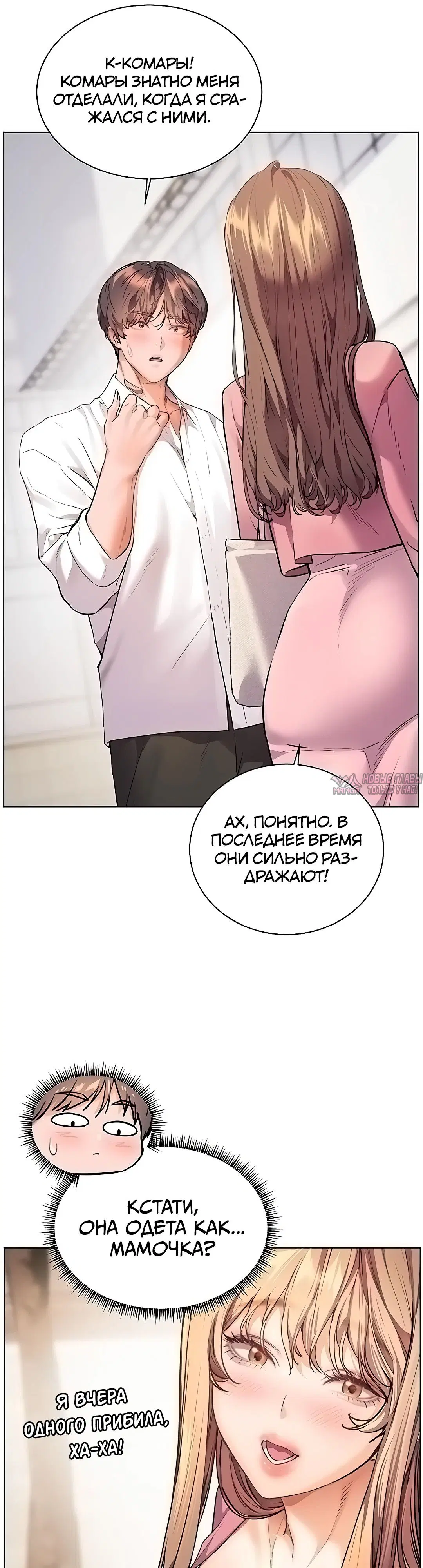 Page 32.000000000