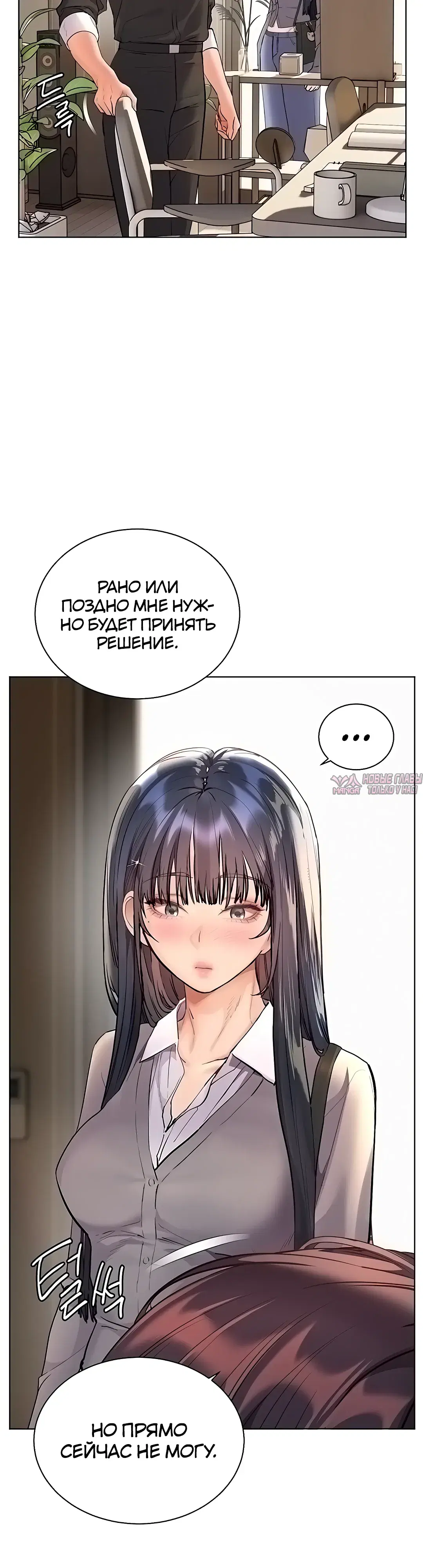 Page 33.000000000