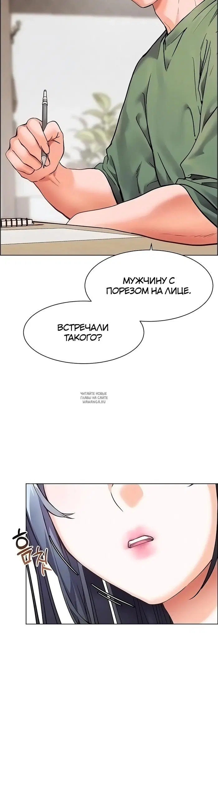 Page 14.000