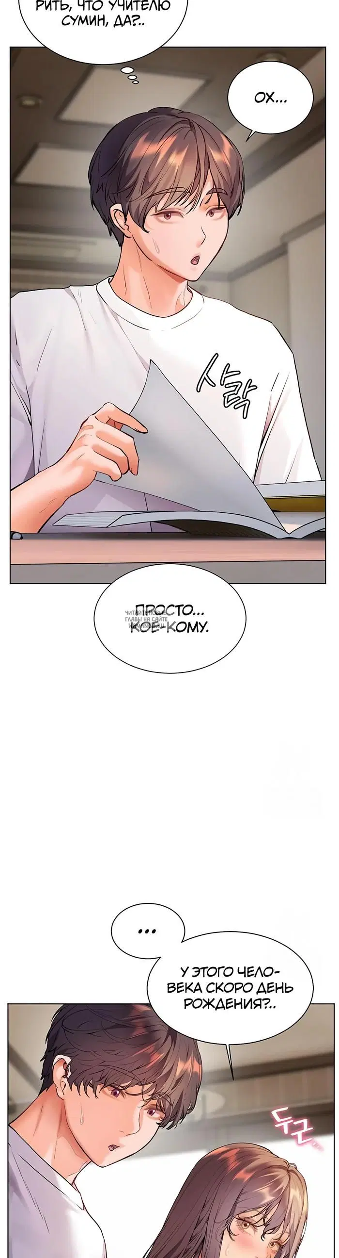 Page 14.000