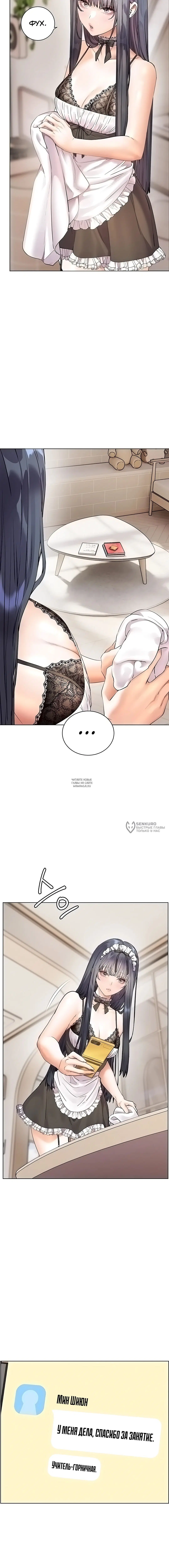Page 14.000