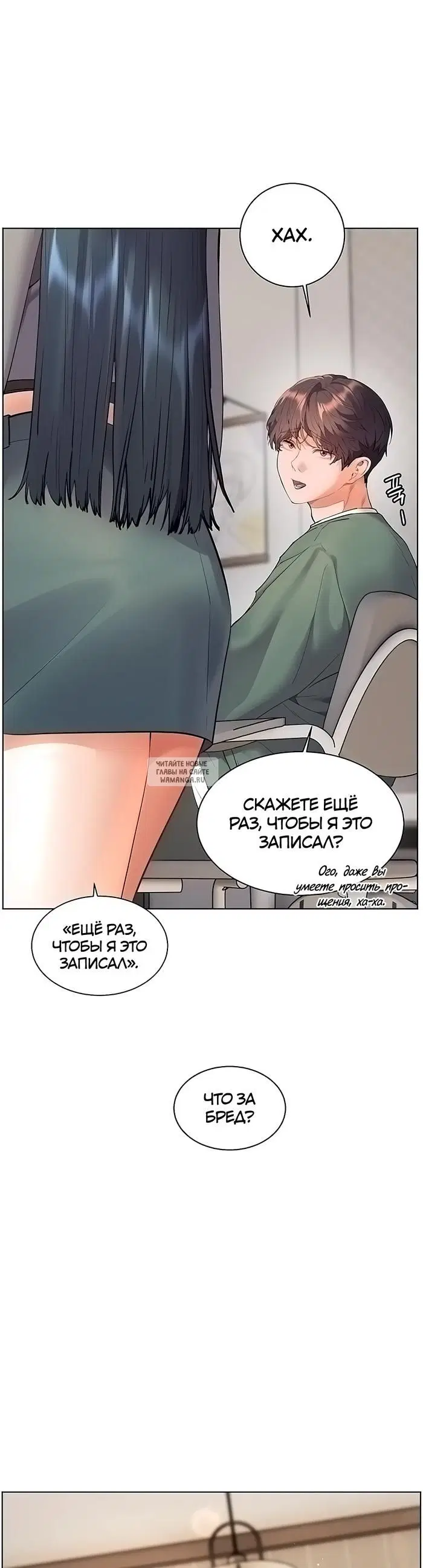 Page 15.000