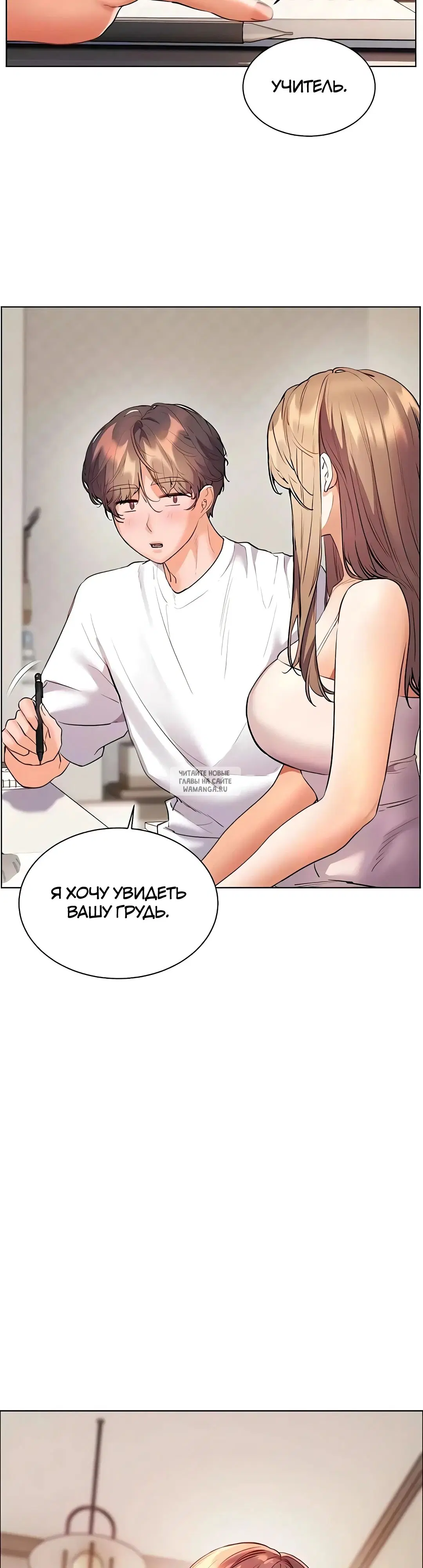 Page 15.000