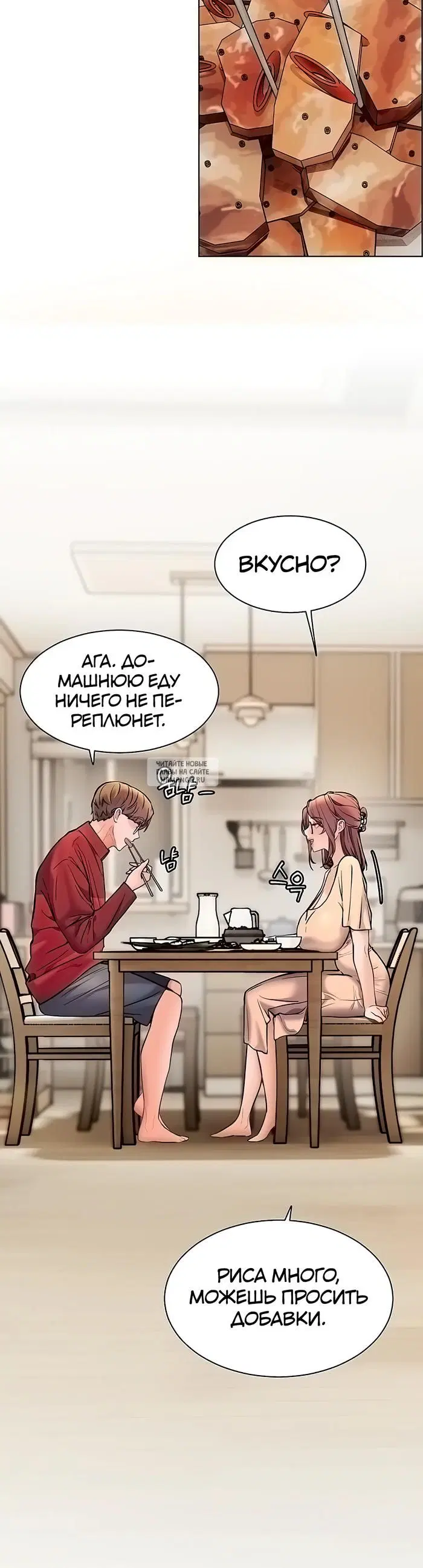 Page 16.000
