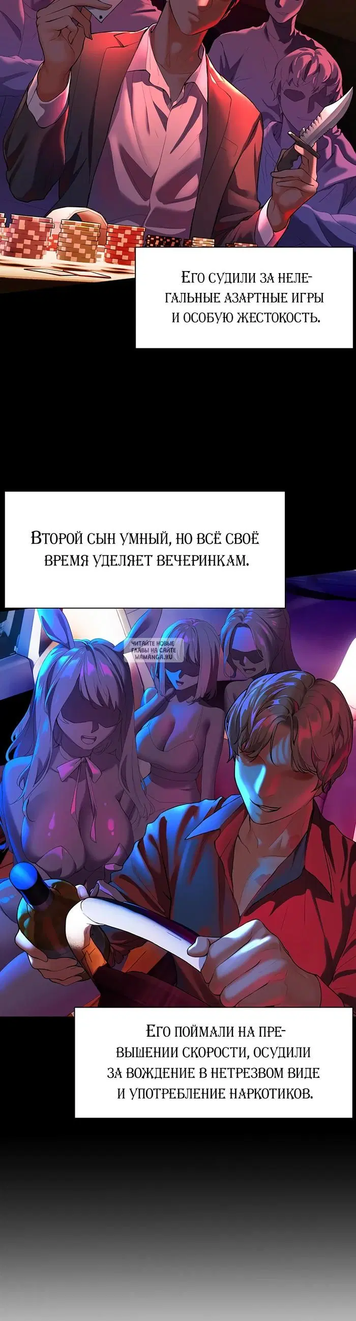 Page 16.000