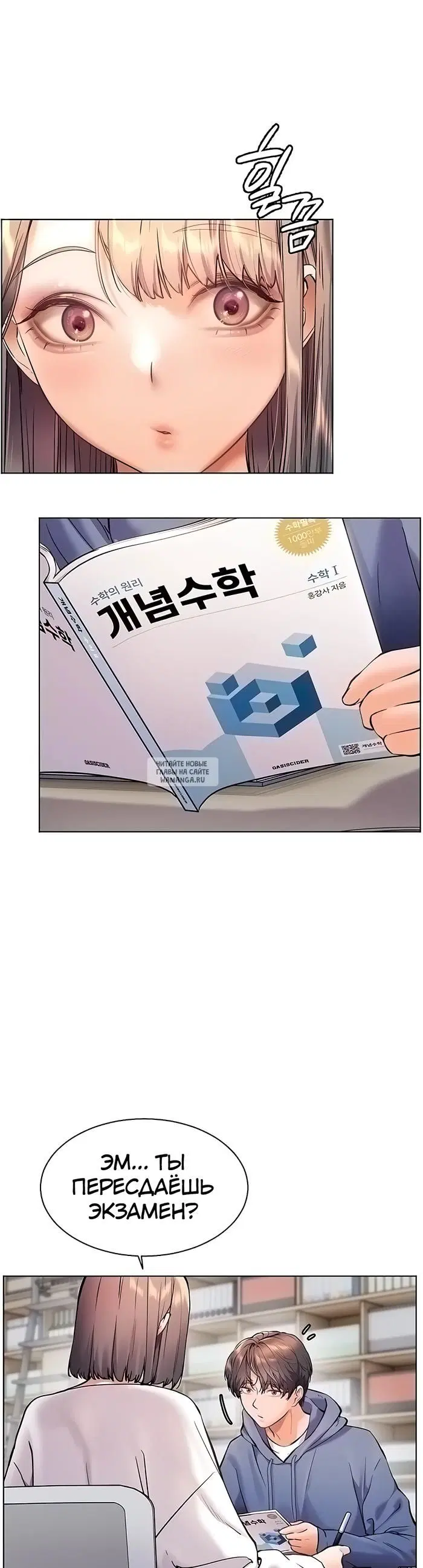 Page 17.000