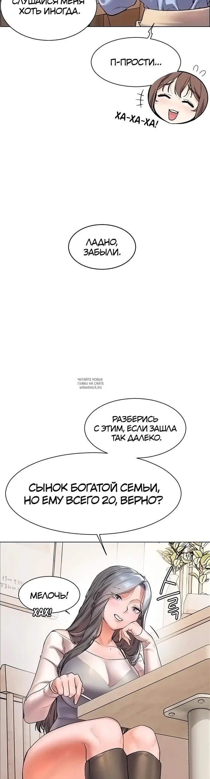 Page 18.000