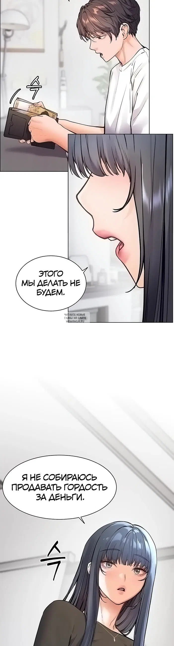 Page 18.000