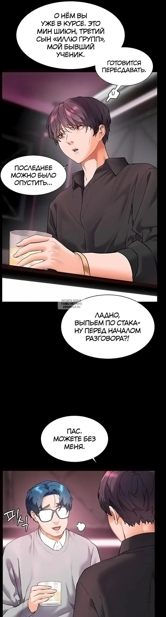Page 18.000