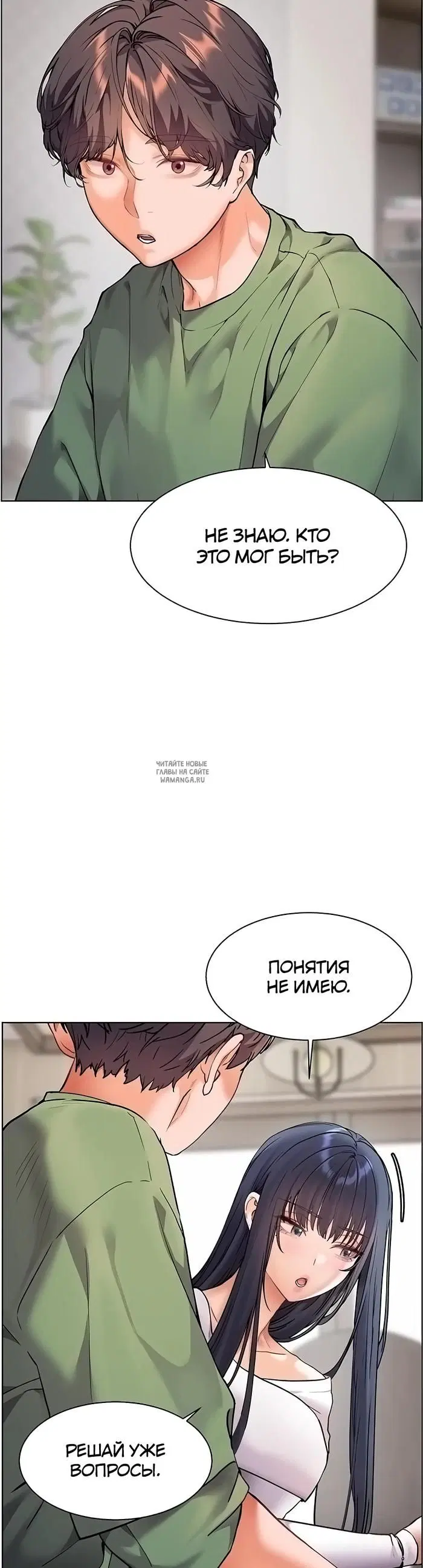 Page 18.000