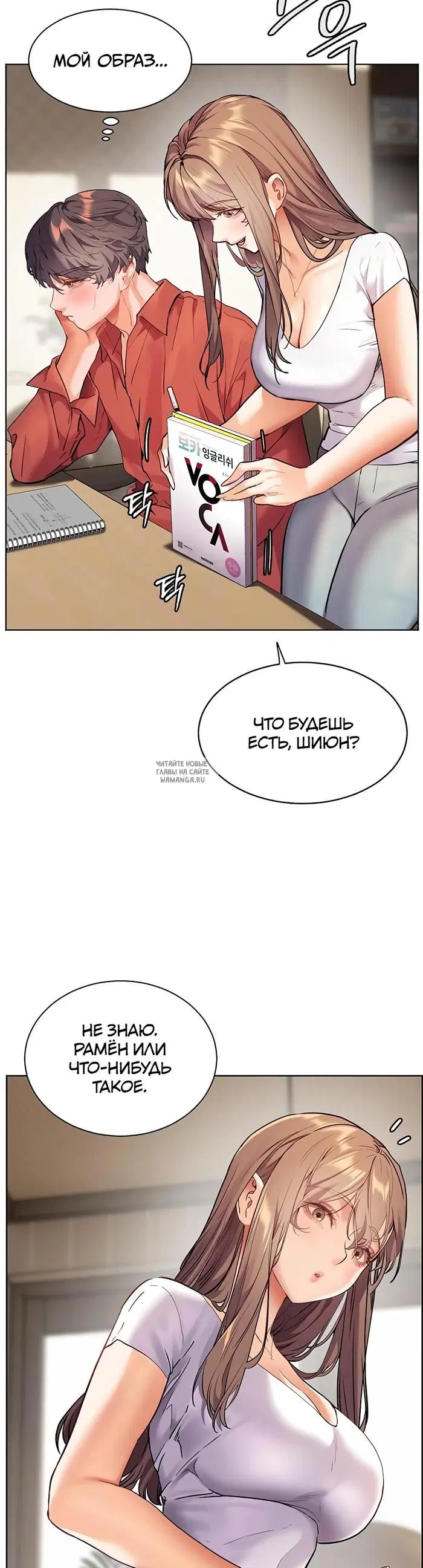 Page 18.000