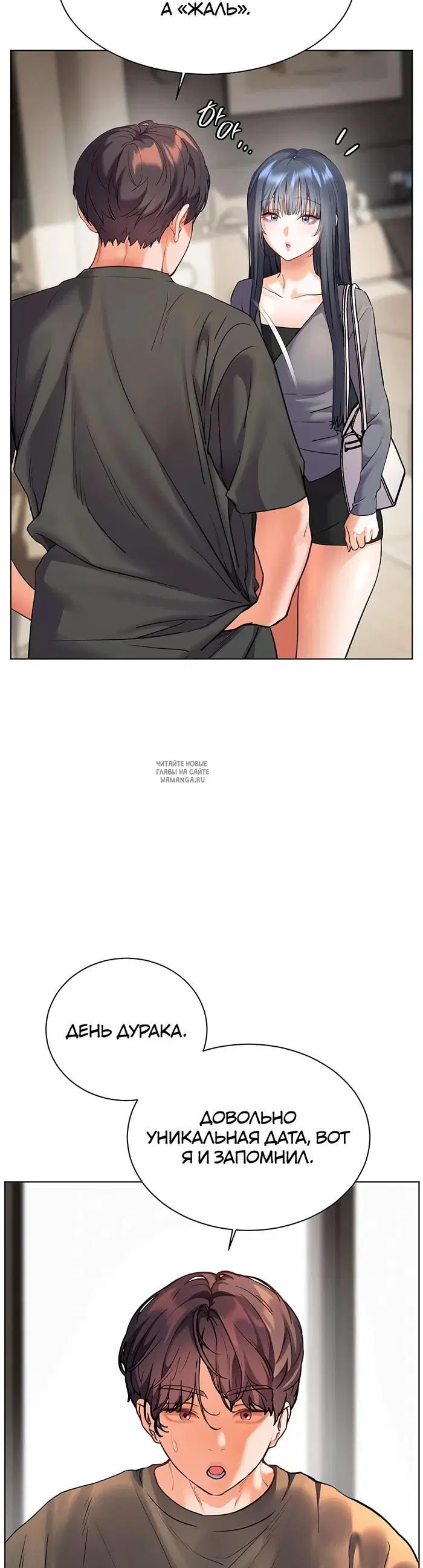 Page 18.000