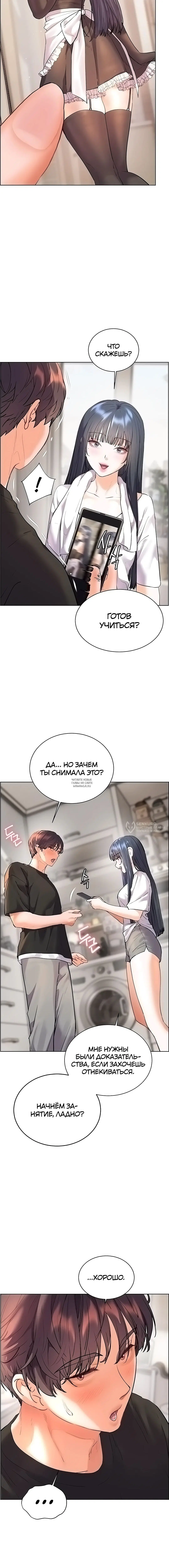 Page 18.000