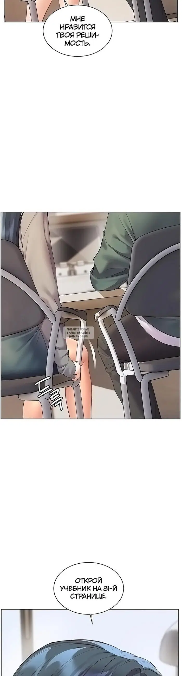 Page 18.000