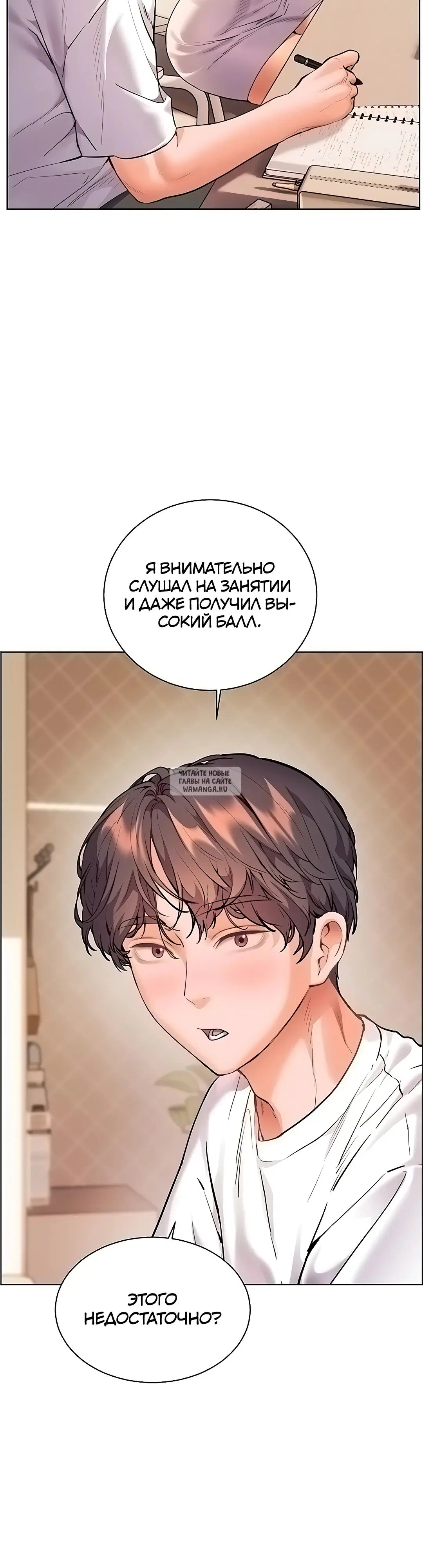 Page 18.000