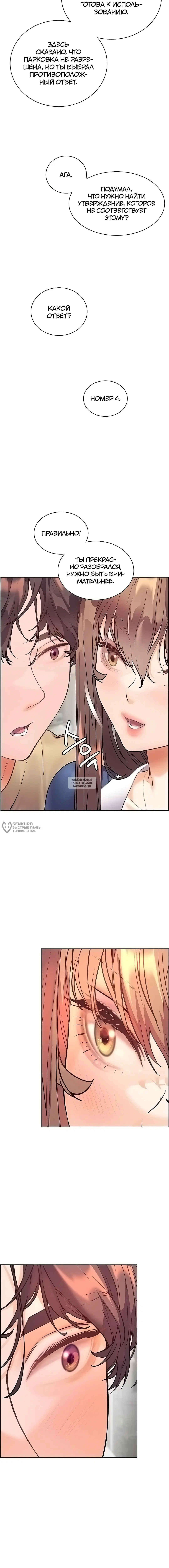 Page 18.000