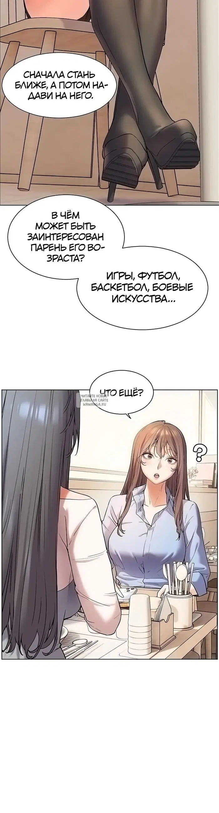 Page 19.000