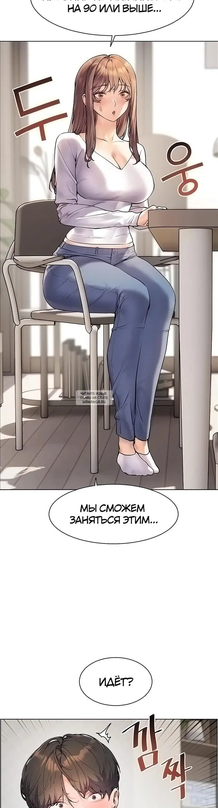 Page 19.000