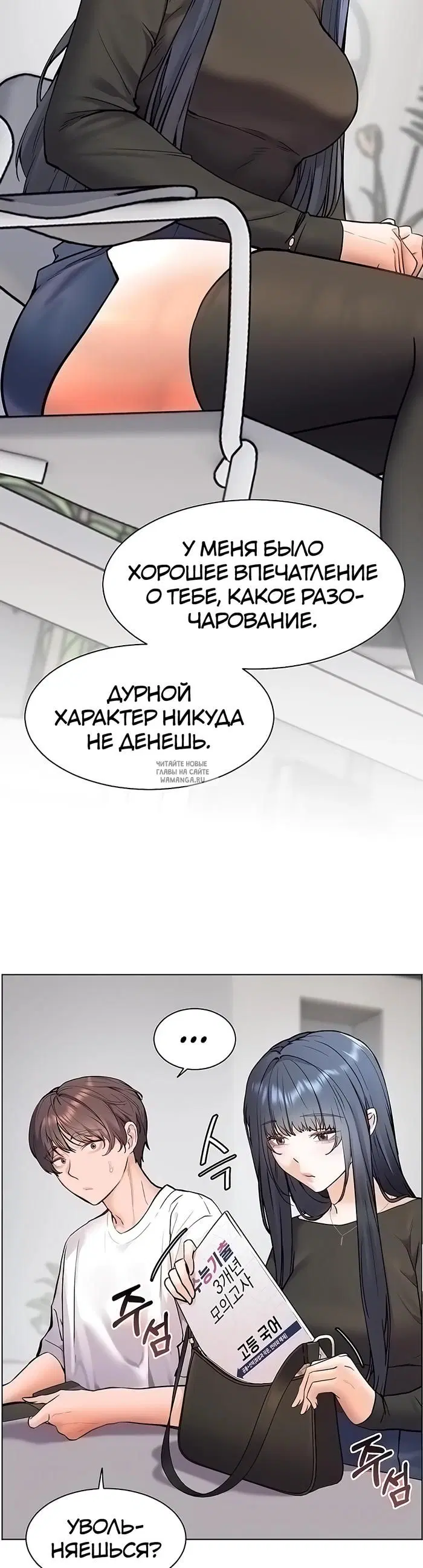 Page 19.000