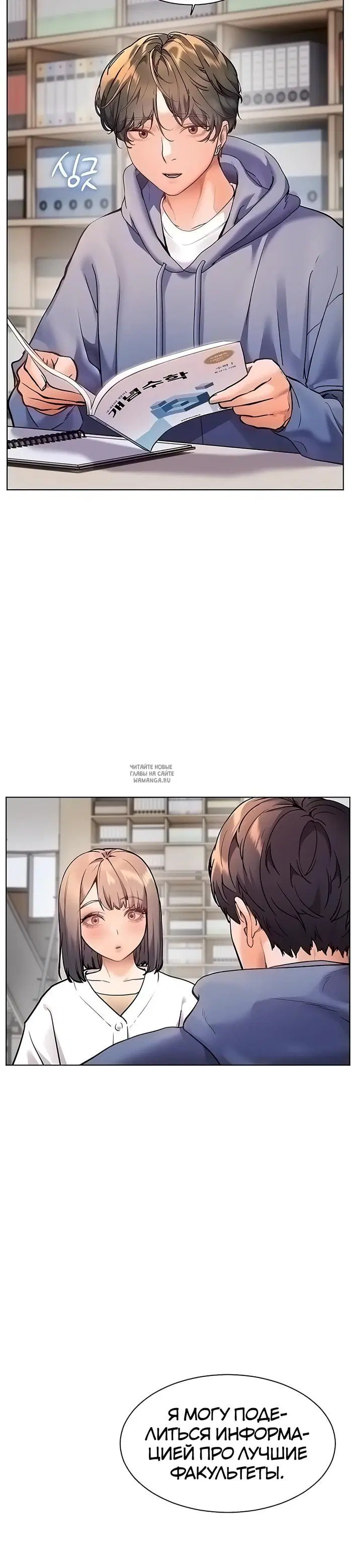 Page 19.000