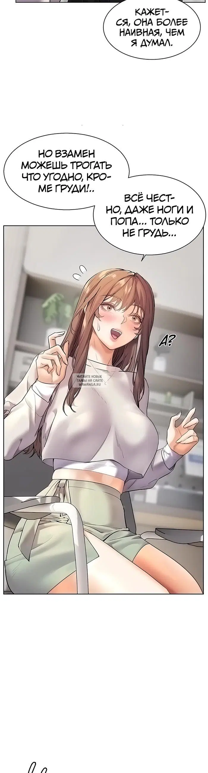 Page 19.000