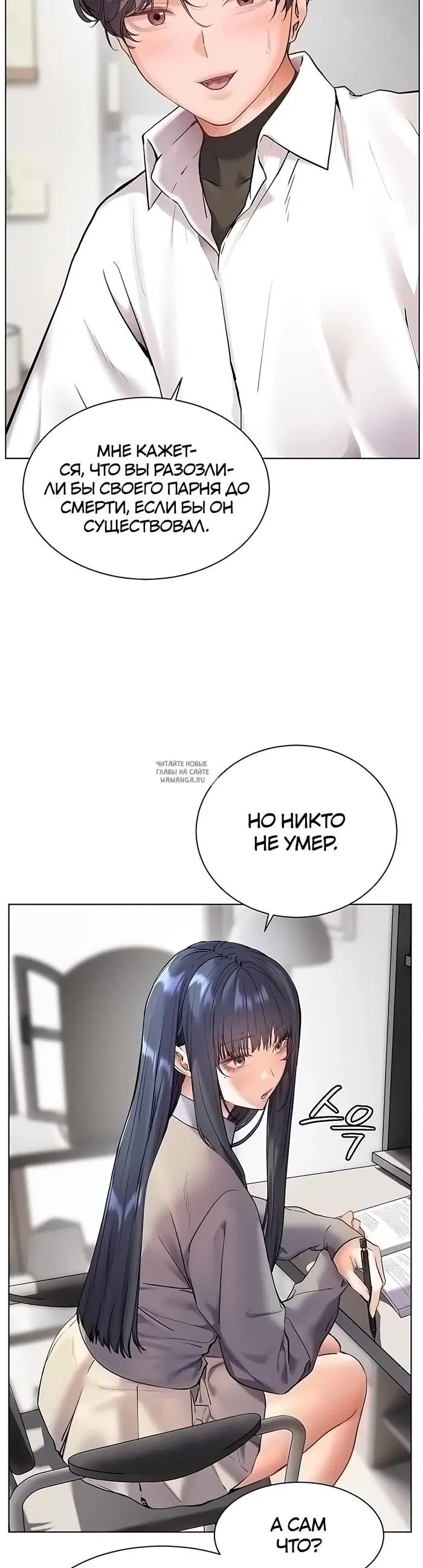 Page 19.000