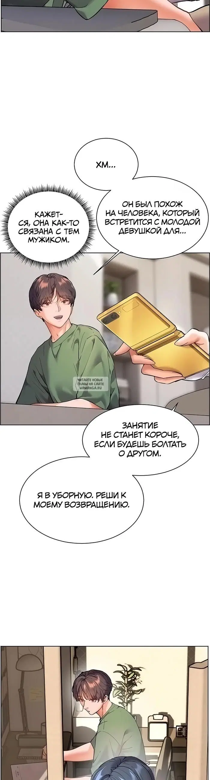 Page 19.000