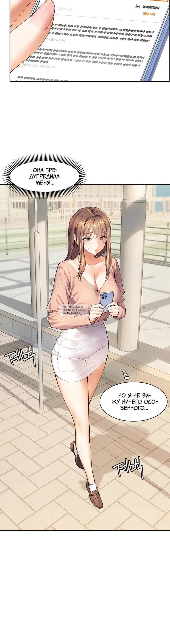 Page 19.000